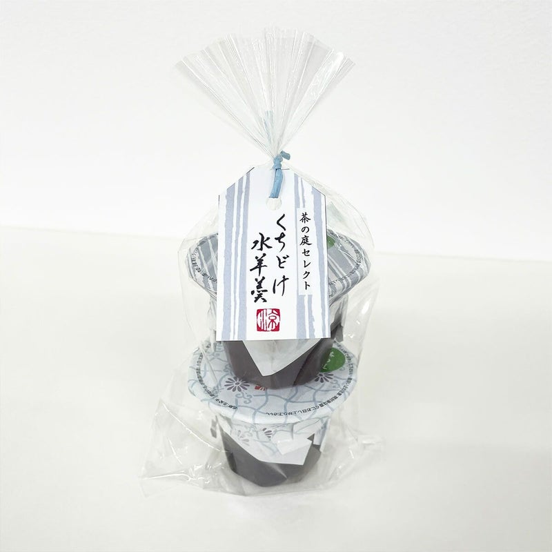 くちどけ水羊羹 2個セット（賞味期限60日）