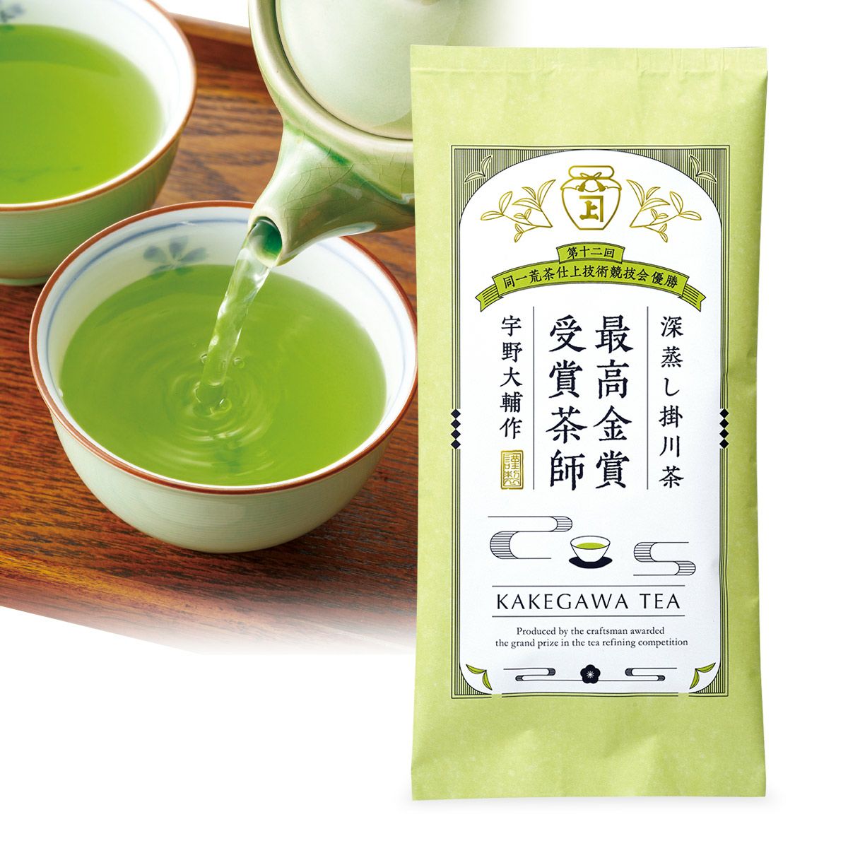 最高金賞受賞茶師 80g | 茶の庭オンラインショップ
