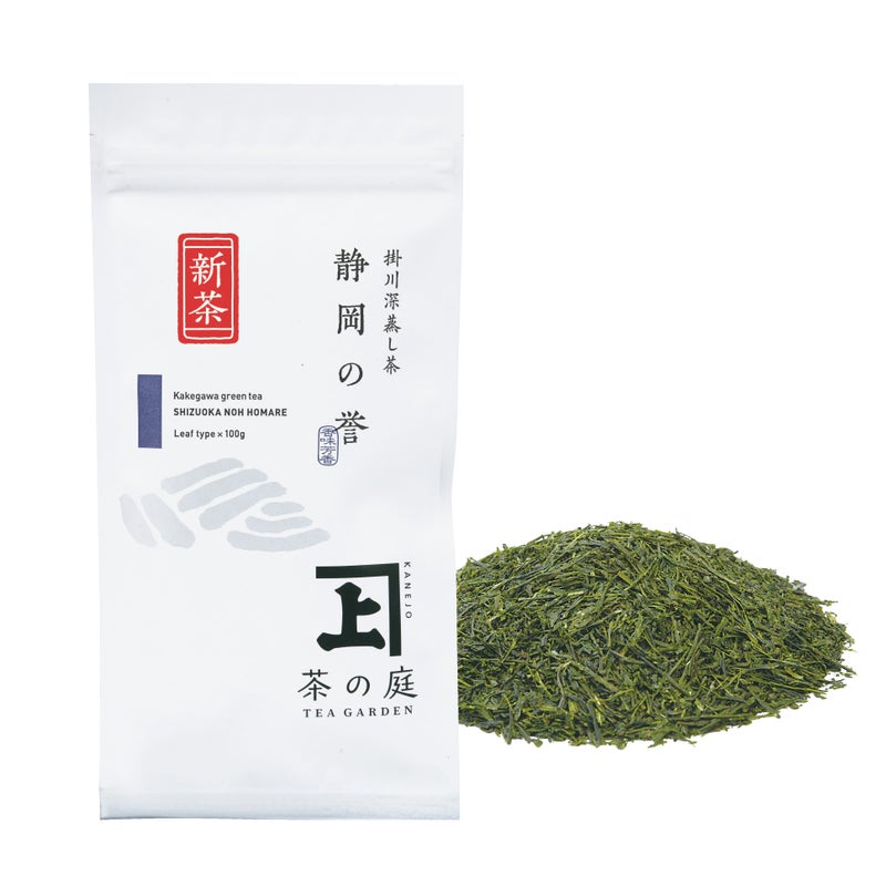 【2026新茶】静岡の誉 100g