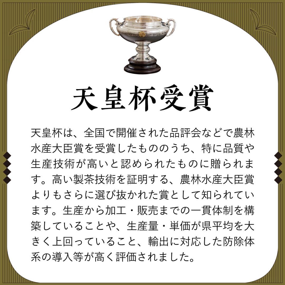 和光茶 3缶セット 賞味期限2026年 和光茶 3缶セット 賞味期限2026年 【公式通販】