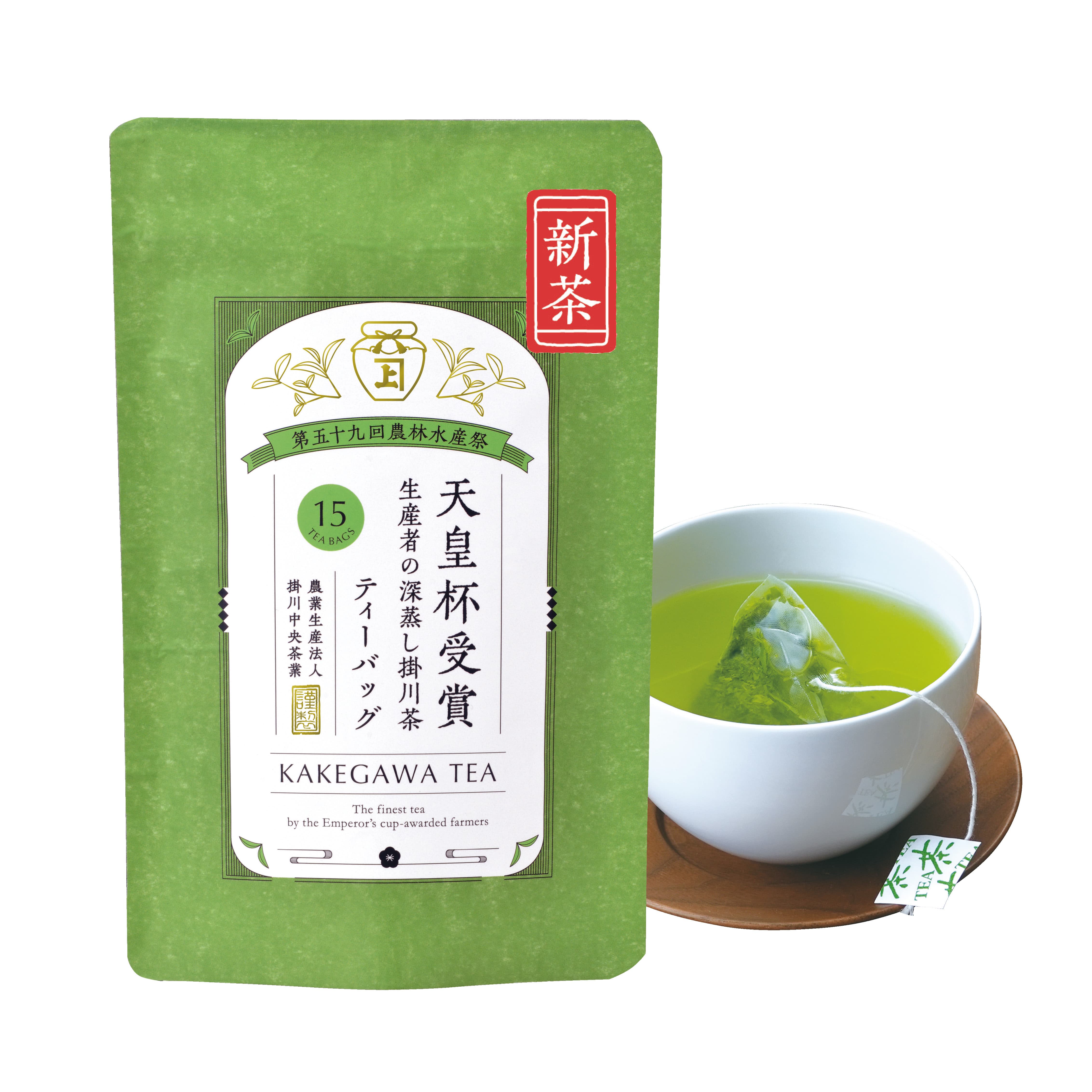 2026新茶】 天皇杯受賞 生産者の深蒸し掛川茶 ティーバッグ15個入 | 茶