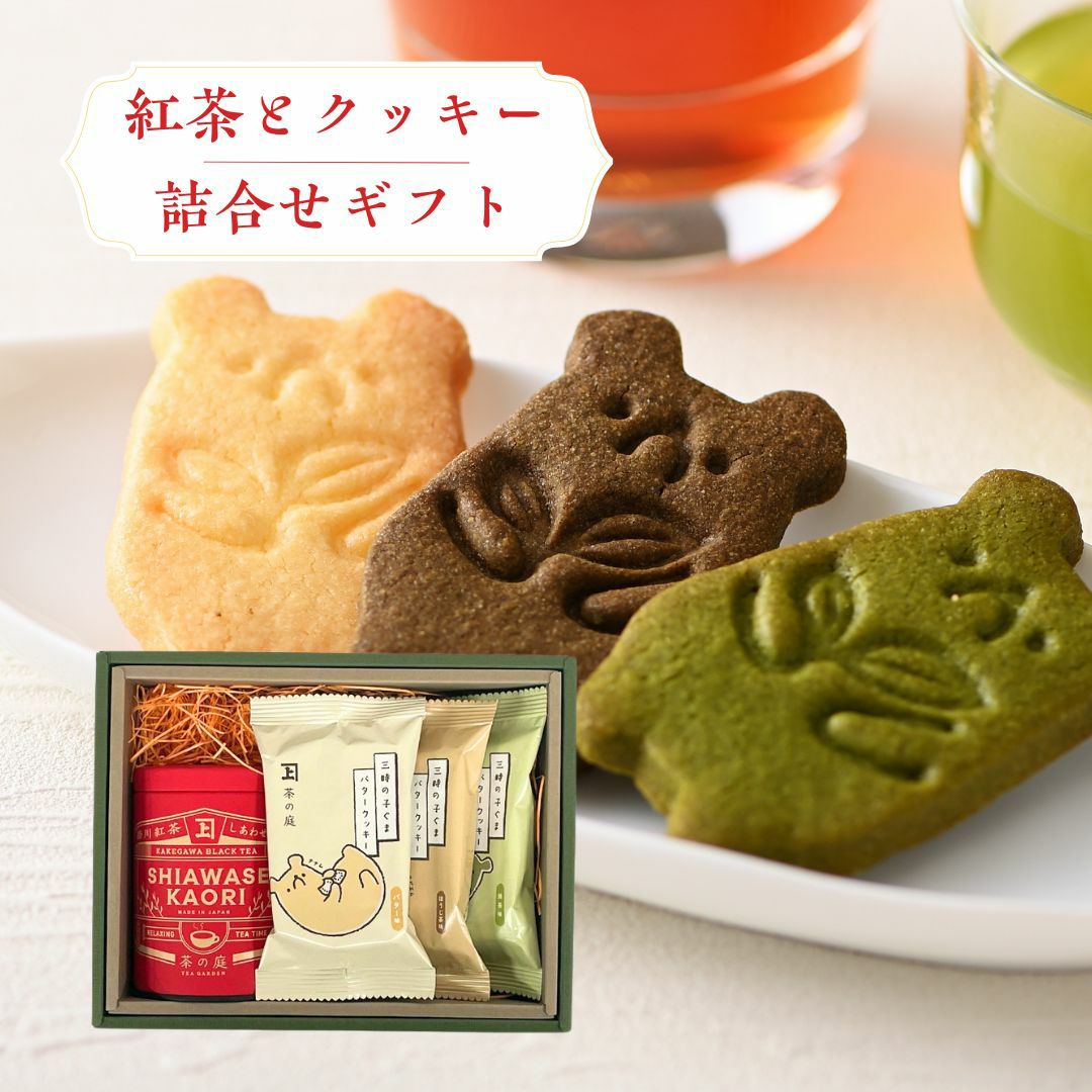 お茶菓子入れ G-107・二】特別茶缶入り特上煎茶・皐月 60g（クリアケース入）