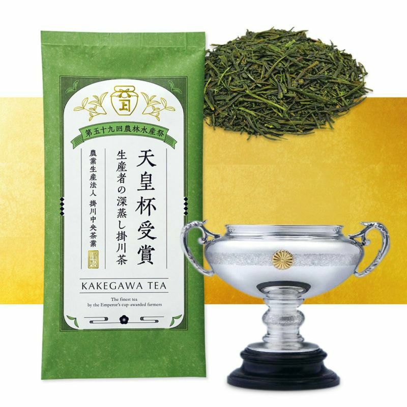 茶の庭 かねじょう 受賞記念茶詰合せ