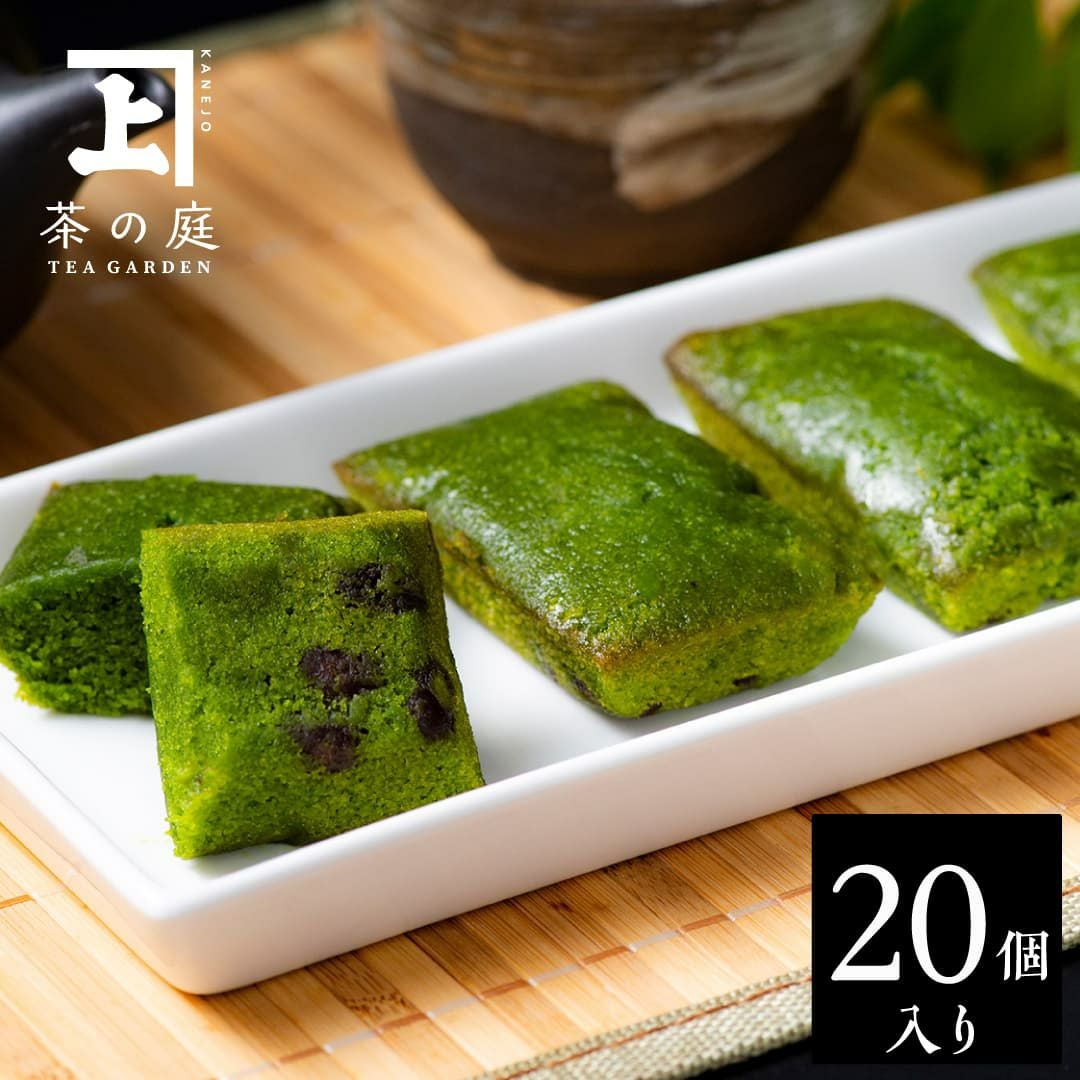 日本製 抹茶　2パック入り　ほしのはな 星野製茶園 オンラインショップ / 星野抹茶 『ほしの白授』20g缶入