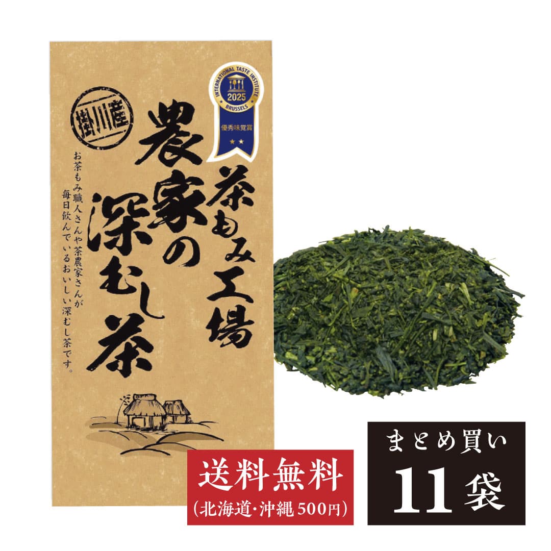 農家の深蒸し茶 100g | 茶の庭オンラインショップ