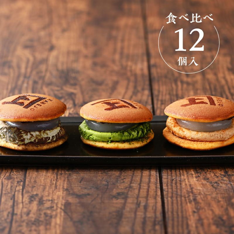 ギフト仕様】葛どら 食べ比べ 6個（抹茶クリーム2個、ほうじ茶クリーム