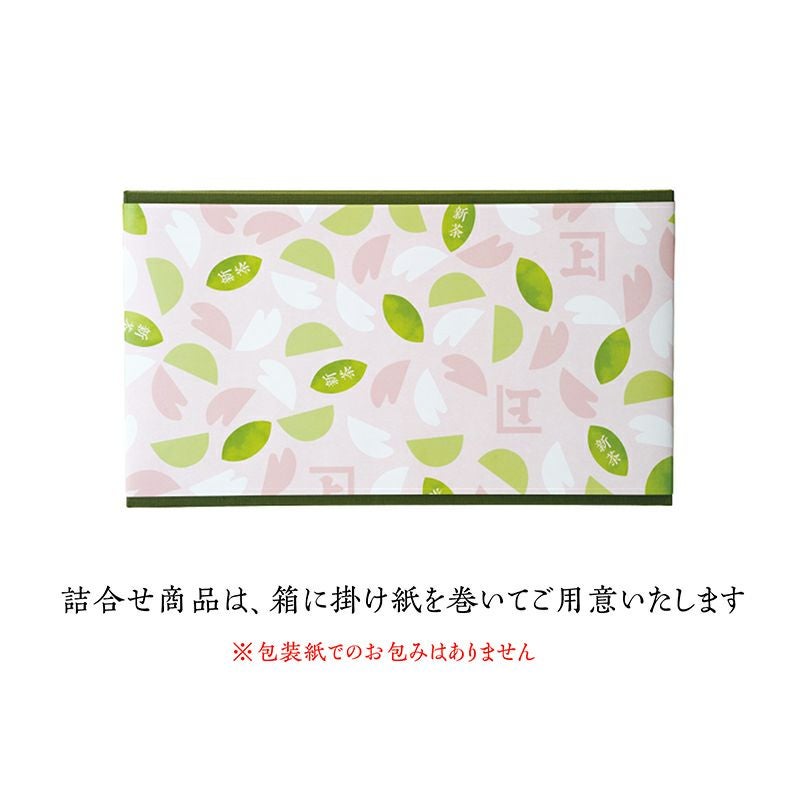 2026新茶】【化粧箱入り】新茶 初摘み200g缶×3本 | 茶の庭オンライン