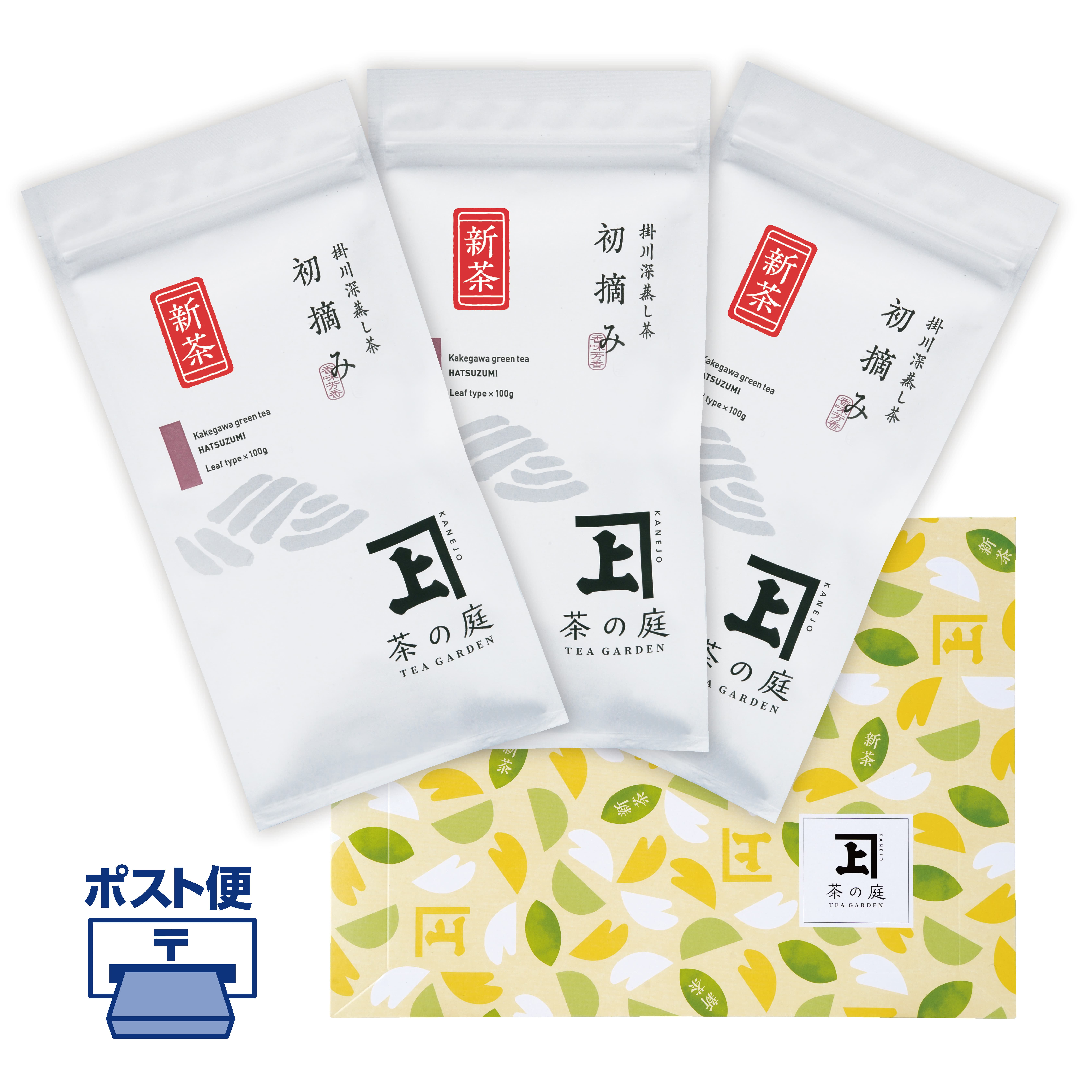 2026新茶】初摘み 3袋ポスト便セット | 茶の庭オンラインショップ