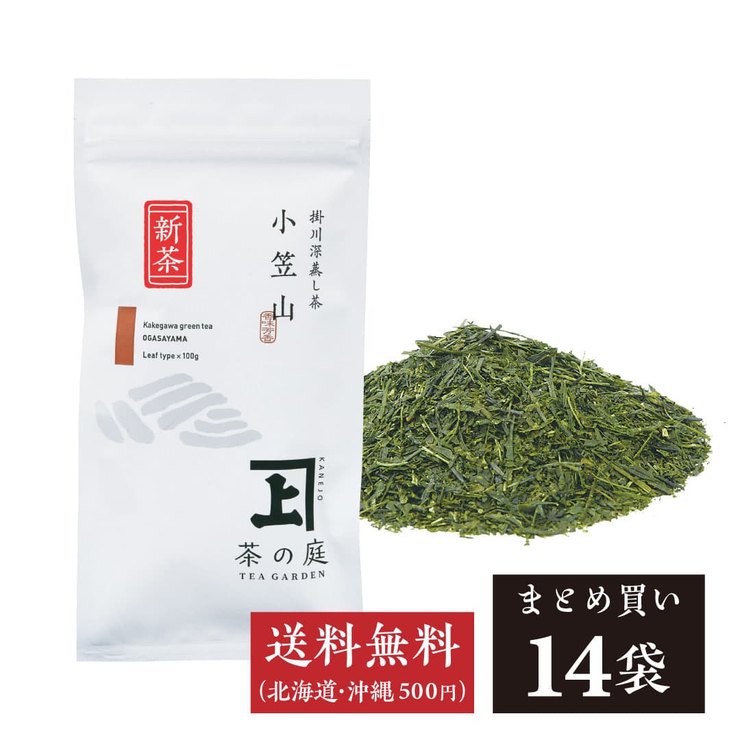 静岡新茶　川根茶 上煎茶200gX10本　　　　　　特別価格➕送料無料　数量限定 かねじょうの新茶 | 静岡掛川茶の通販 | 茶の庭オンラインショップ