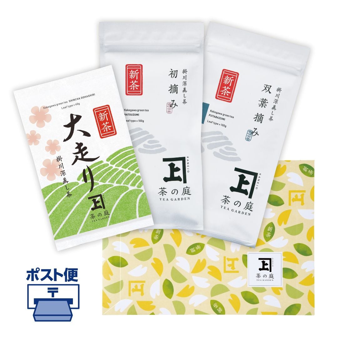 【2026新茶】人気の新茶３種ポスト便セット
