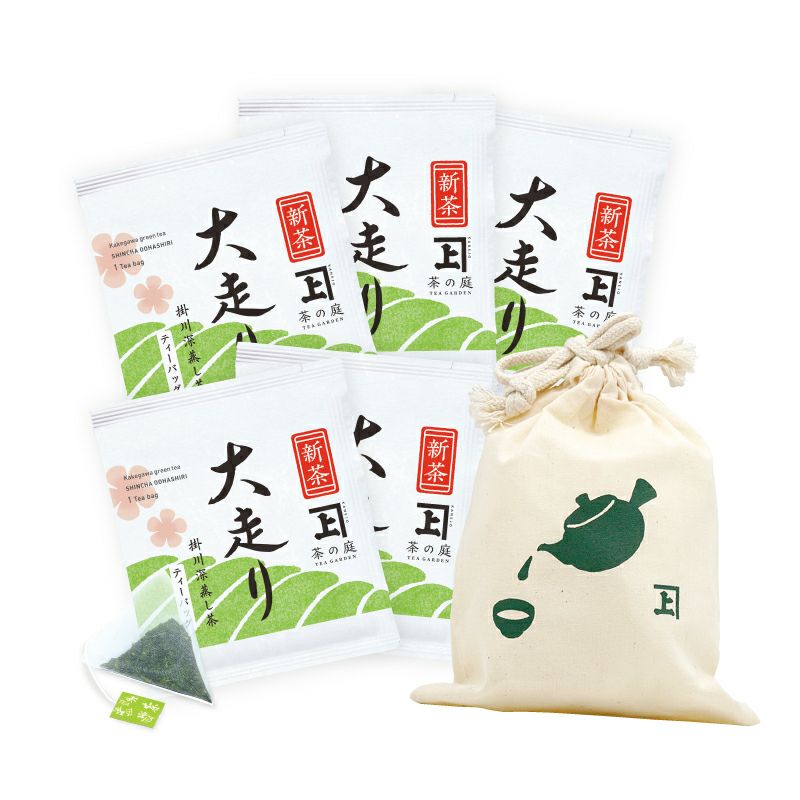 2026新茶】 大走り 一煎茶の巾着ギフト | 茶の庭オンラインショップ