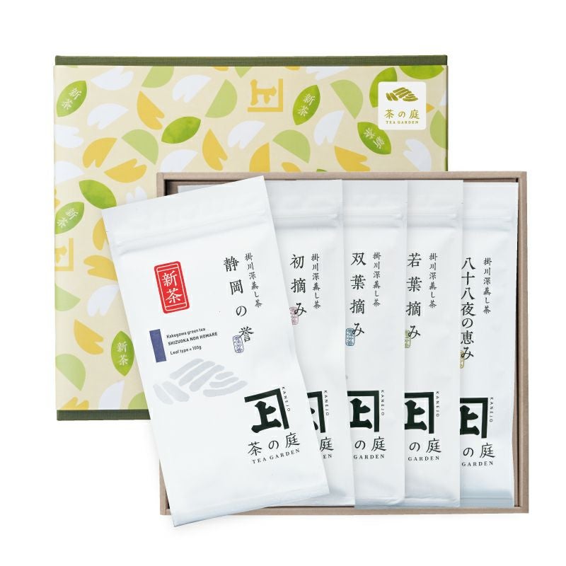 2026新茶】【化粧箱入り】 スタンダード飲み比べ5本セット | 茶の庭