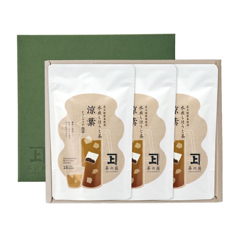 大切な方へ贈る深蒸し茶ギフト｜静岡掛川のこだわりお茶プレゼント【茶