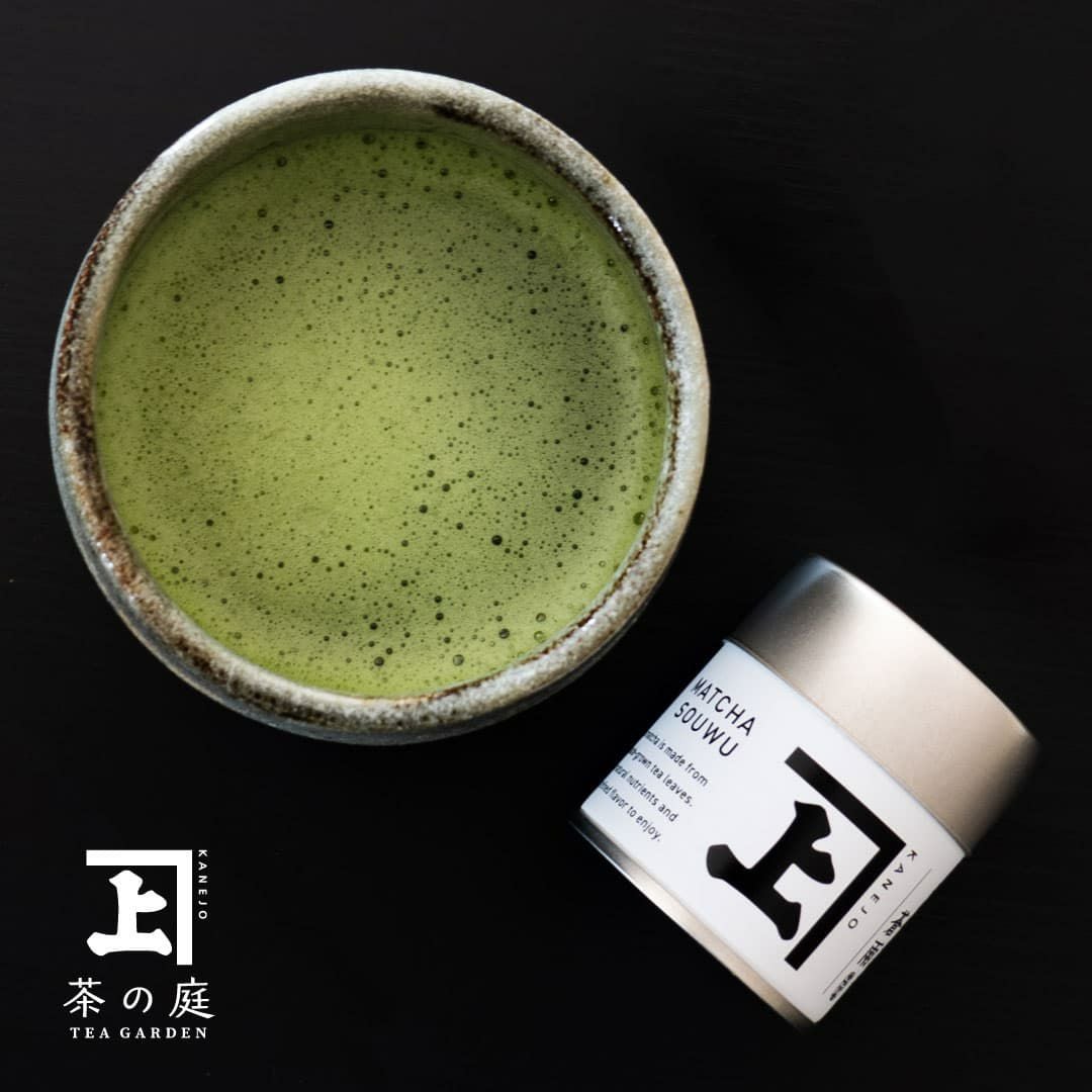 茶の庭お抹茶 蒼雨 20g缶入 | 茶の庭オンラインショップ