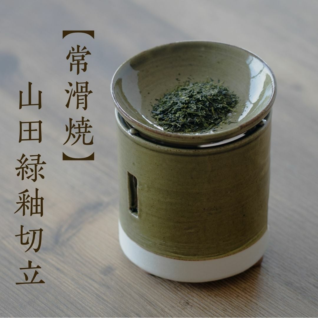 常滑焼　銘品　庄山作　三足香炉 九谷焼 雪山 造 漆金蒔絵 三足香炉 獅子摘み蓋 香道具 茶道具 共箱入