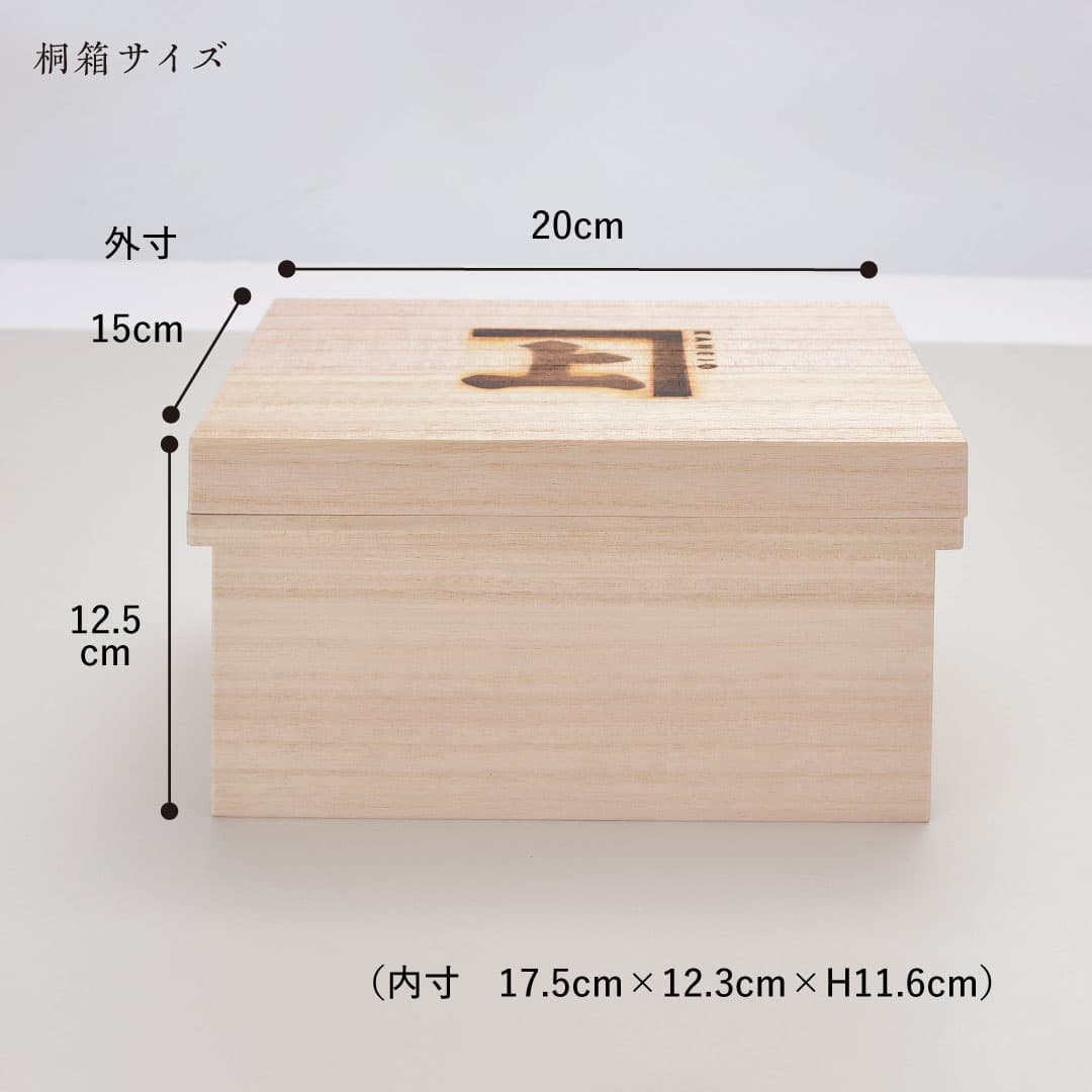 桐箱入り】茶の庭 お点前茶箱 | 茶の庭オンラインショップ
