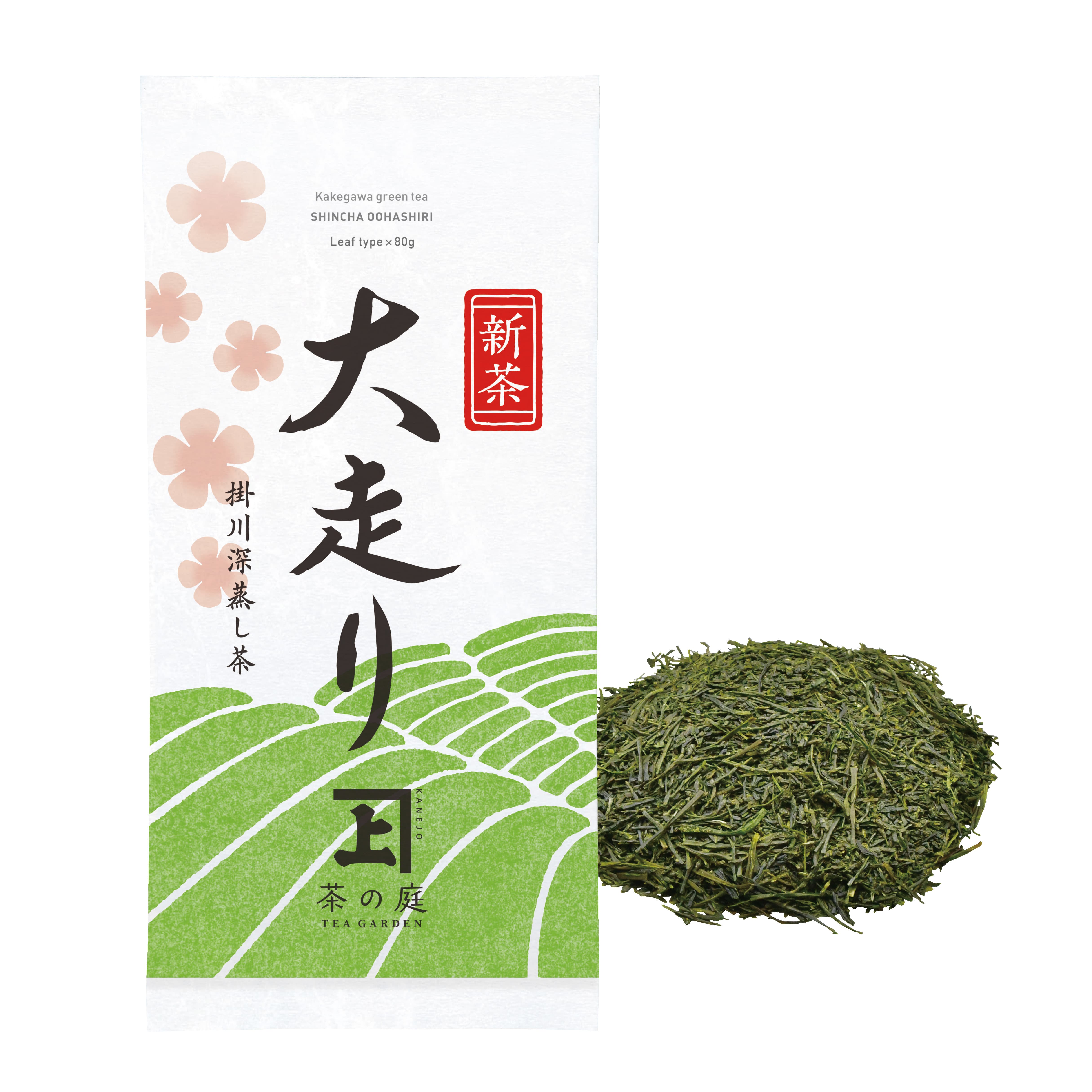 2026新茶】大走りと受賞記念茶 飲み比べ セット | 茶の庭オンライン