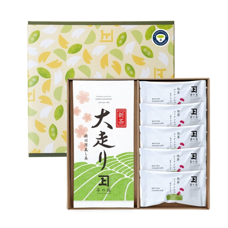 【2026新茶】大走りとフィナンシェ詰合せ