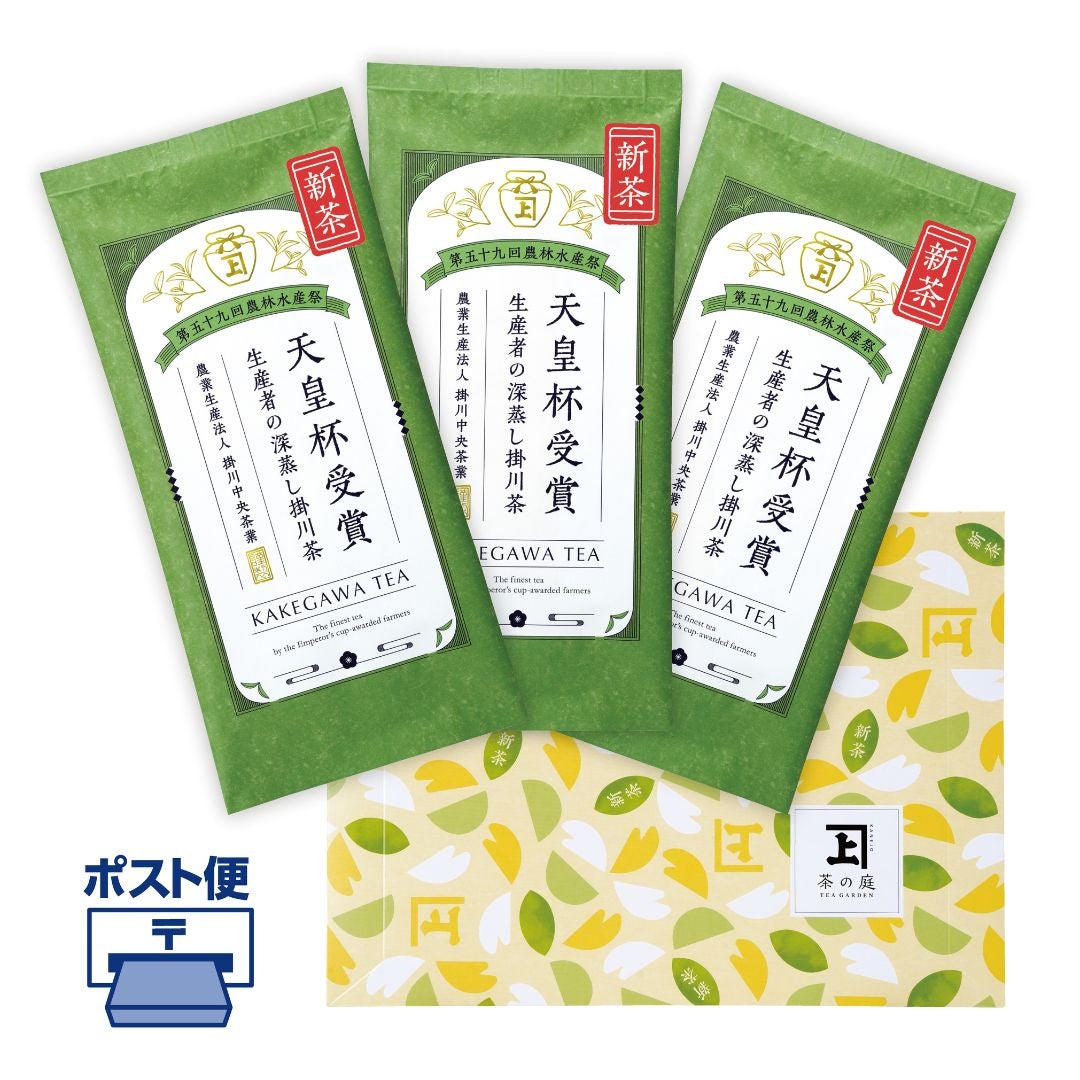 華織さま専用ページ 2026新茶】天皇杯受賞 生産者の深蒸し掛川茶 80g×3袋 | 茶の庭