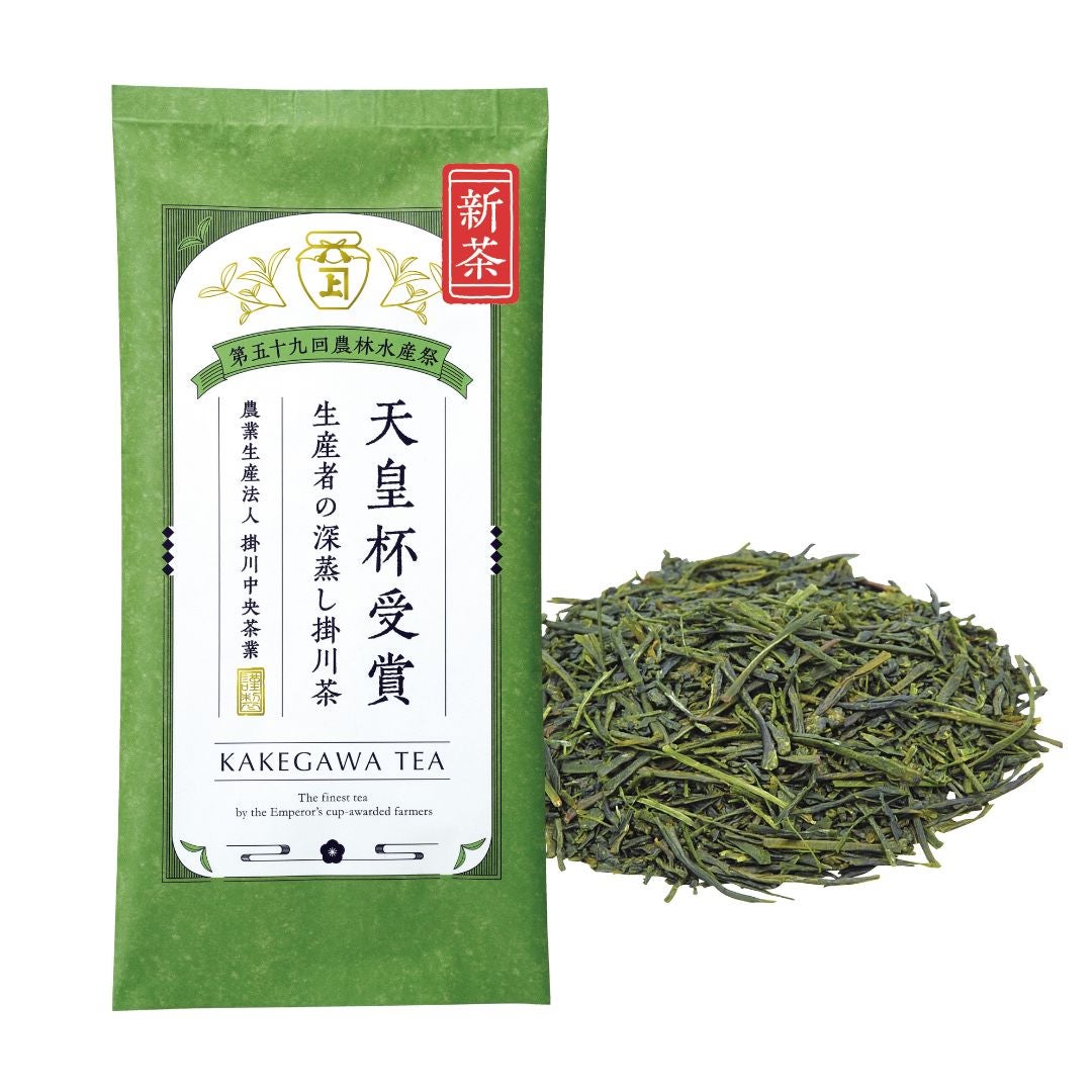 えぷすんじぇ！ 新茶自園の銘茶6袋、新茶くき茶3袋 2026新茶】受賞・記念茶ポスト便セット | 茶の庭オンラインショップ