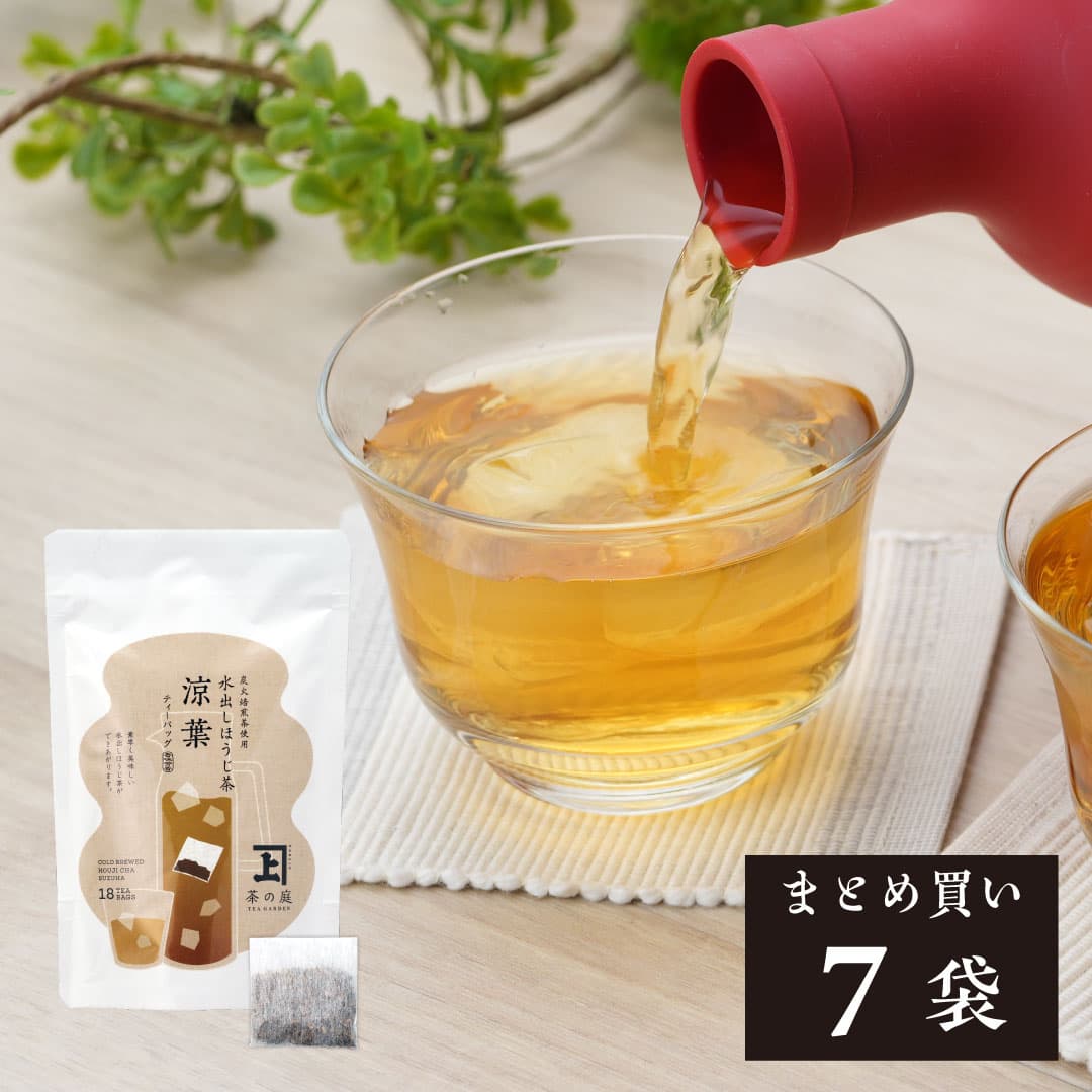 ほうじ茶 | 静岡掛川産の茶葉・ティーバッグ | 茶の庭オンラインショップ